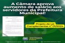 A Câmara aprova aumento de salário aos servidores da Prefeitura Municipal!